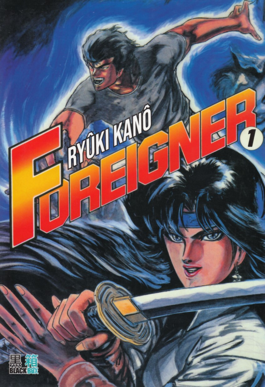 Foreigner 1