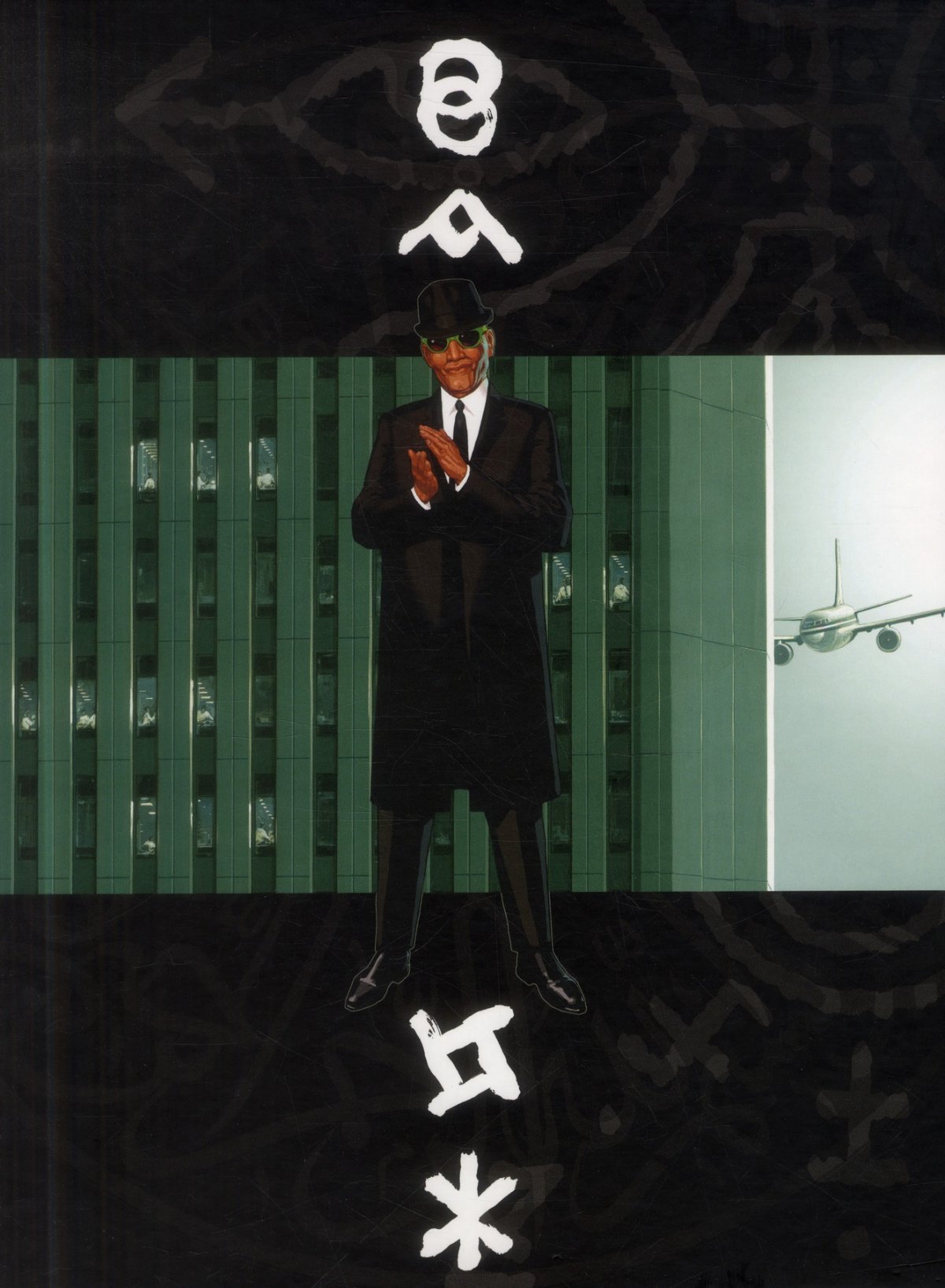 Apocalypto - Série Histoire secrète (L') - 9782756051215