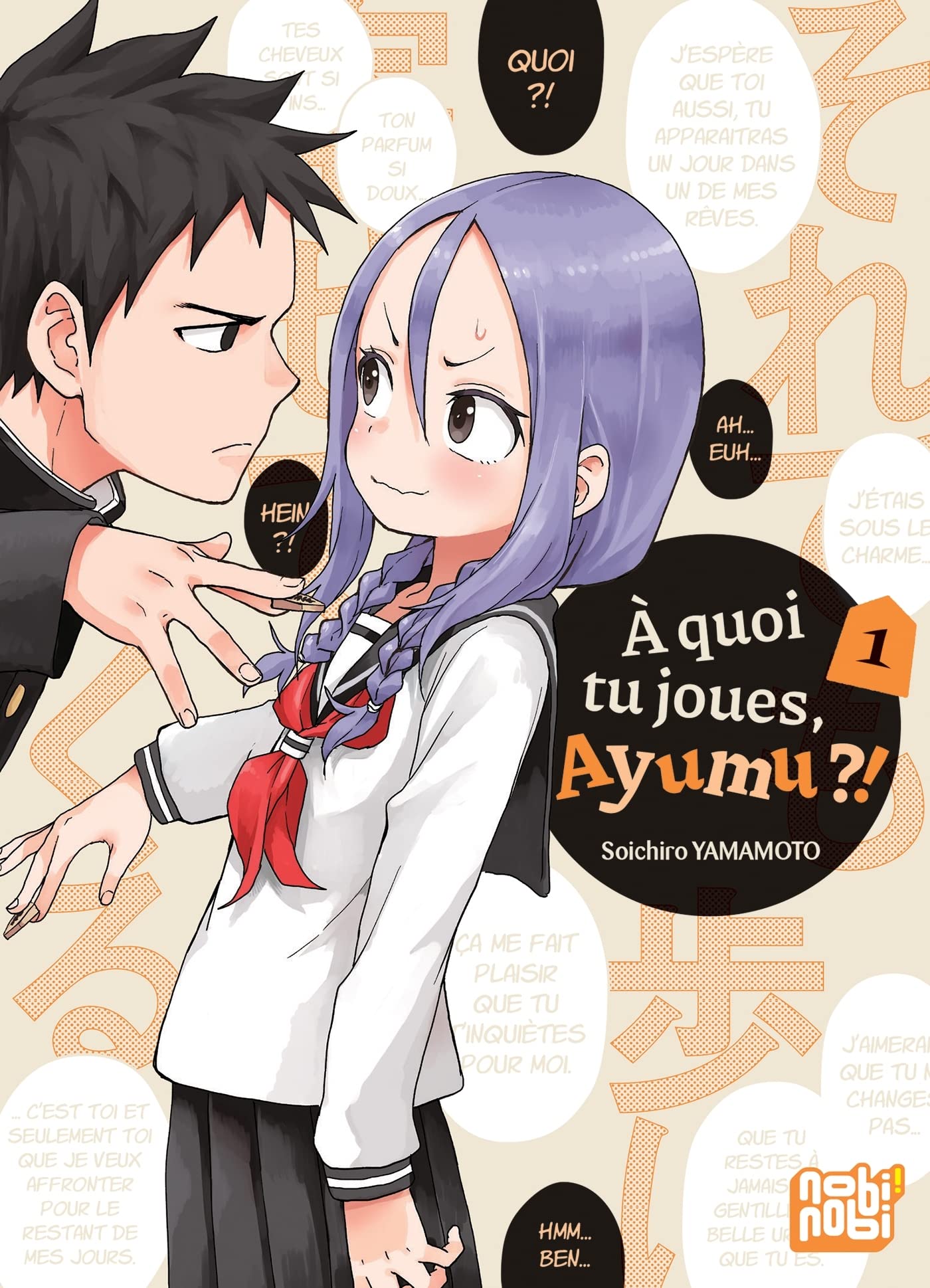 Série A quoi tu joues, Ayumu ?!