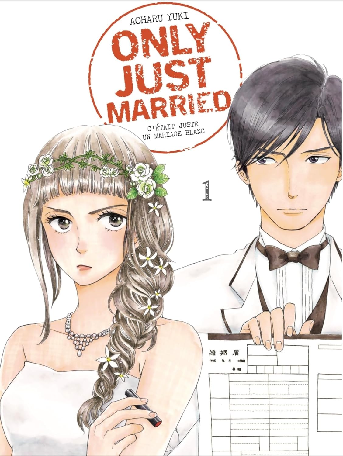 Série Only just married - C'était juste un mariage blanc