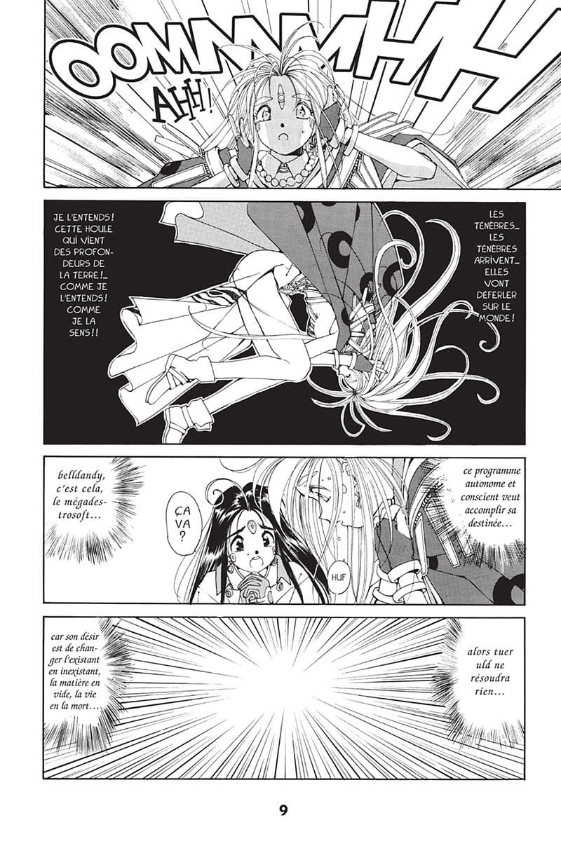 Ah ! My Goddess 6 - Extrait 1