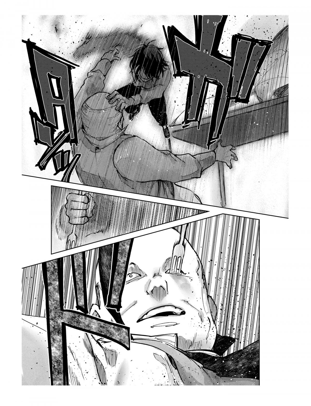 From the red fog 1 - Extrait 1