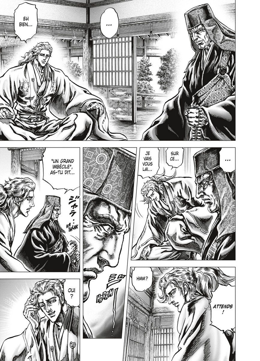 Ikusa No Ko 11 - Extrait 1