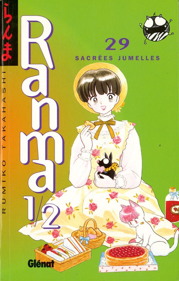 Sacrées jumelles - Série Ranma 1/2 par Rumiko Takahashi - Couverture