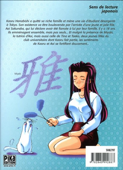 Bleu Indigo 3 - Extrait 1