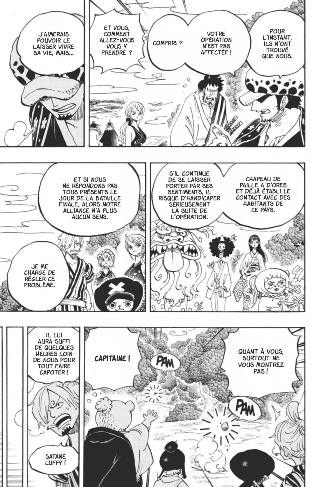 Grande courtisane Komurasaki (La) - Extrait 1