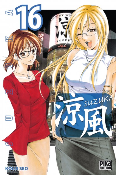 Suzuka 16