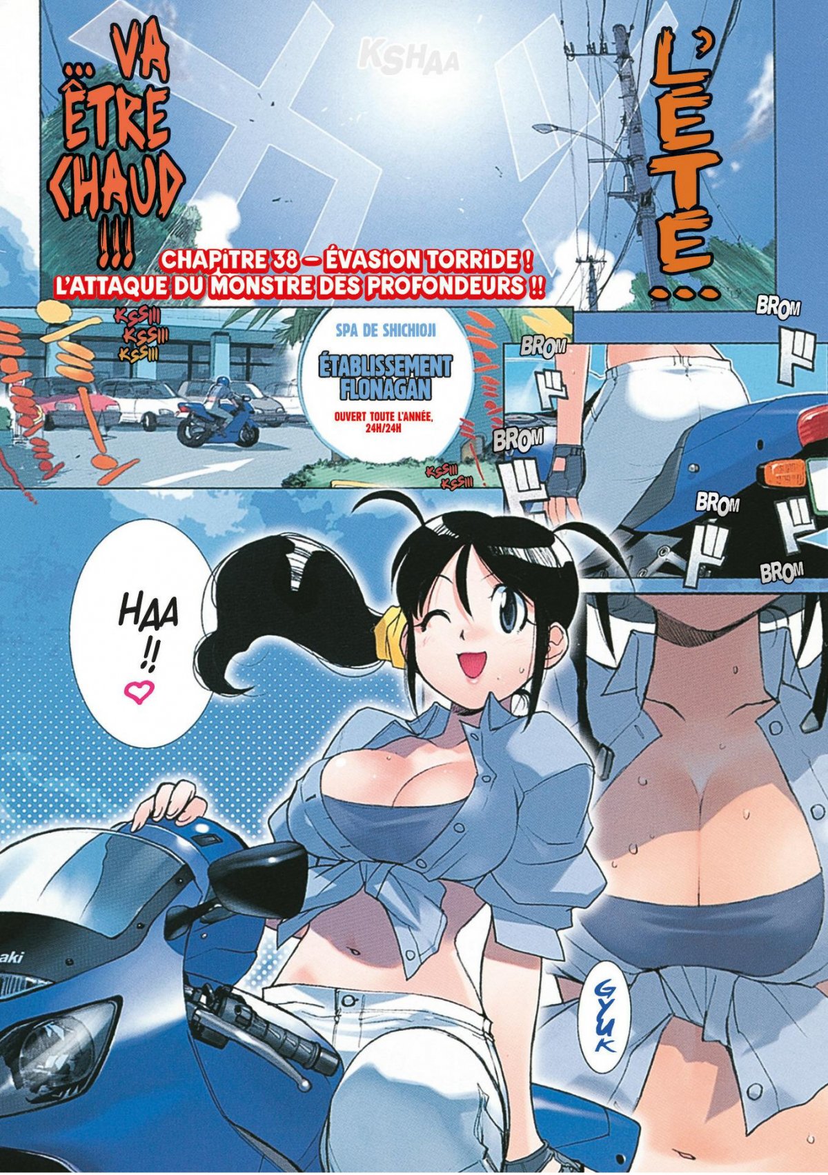 Sergent Keroro 5 - Extrait 1