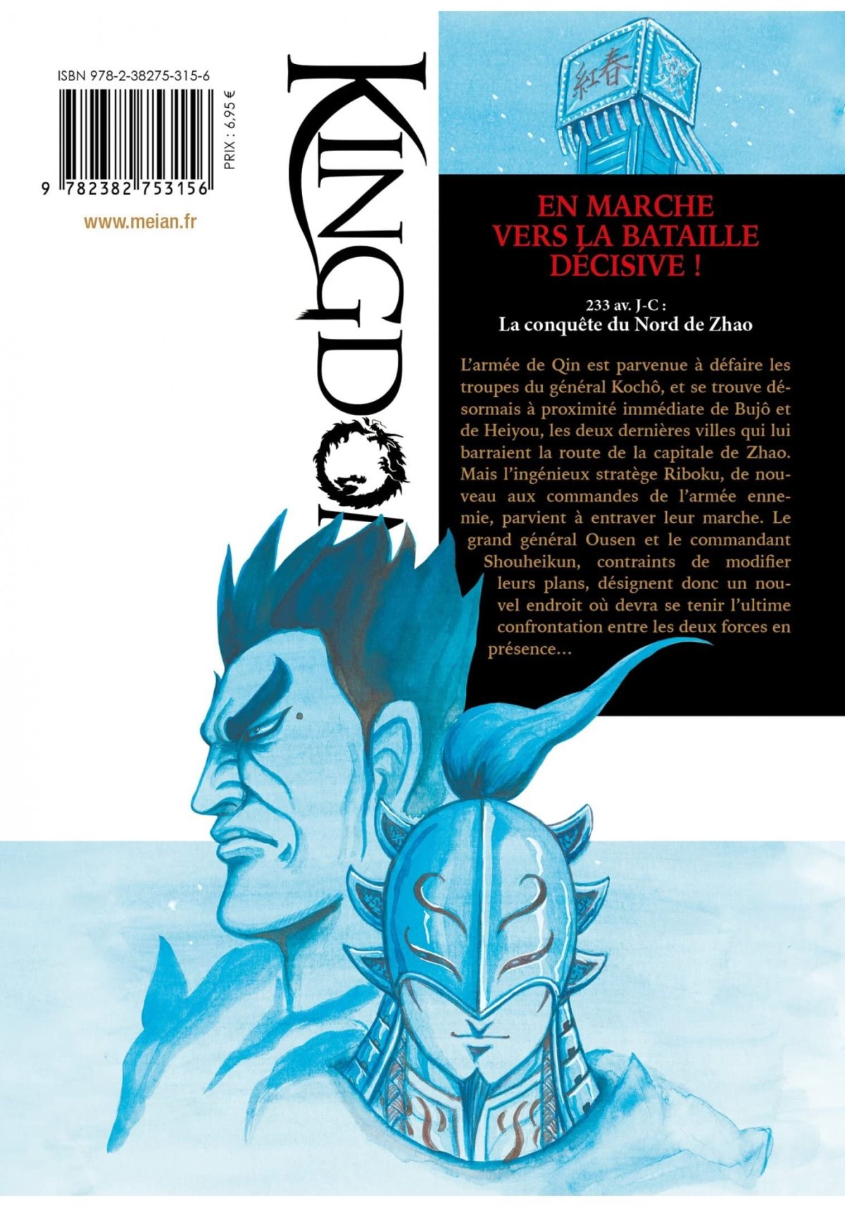 Kingdom 65 - Extrait 1