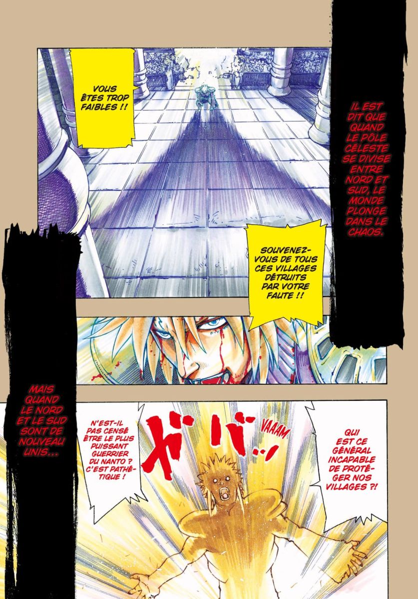 Légende de Garuda (La) - Extrait 1