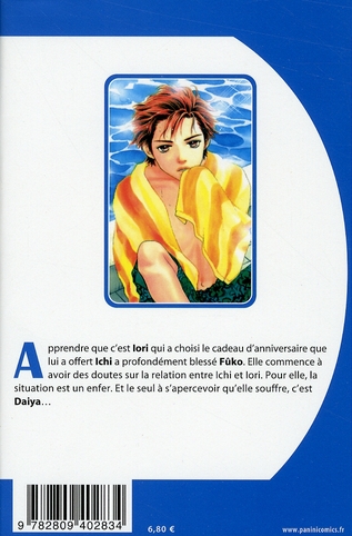 Parfait-tic ! 10 - Extrait 1