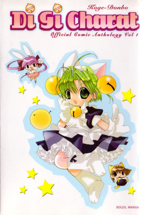 Di Gi Charat 1