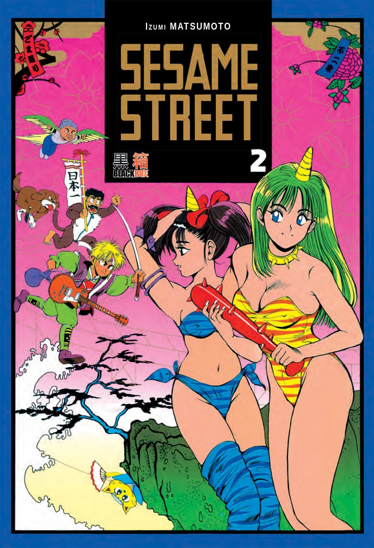 Sesame Street 2