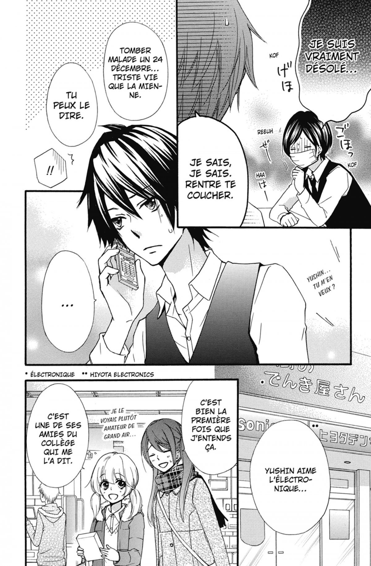 Hiyokoi 11 - Extrait 1