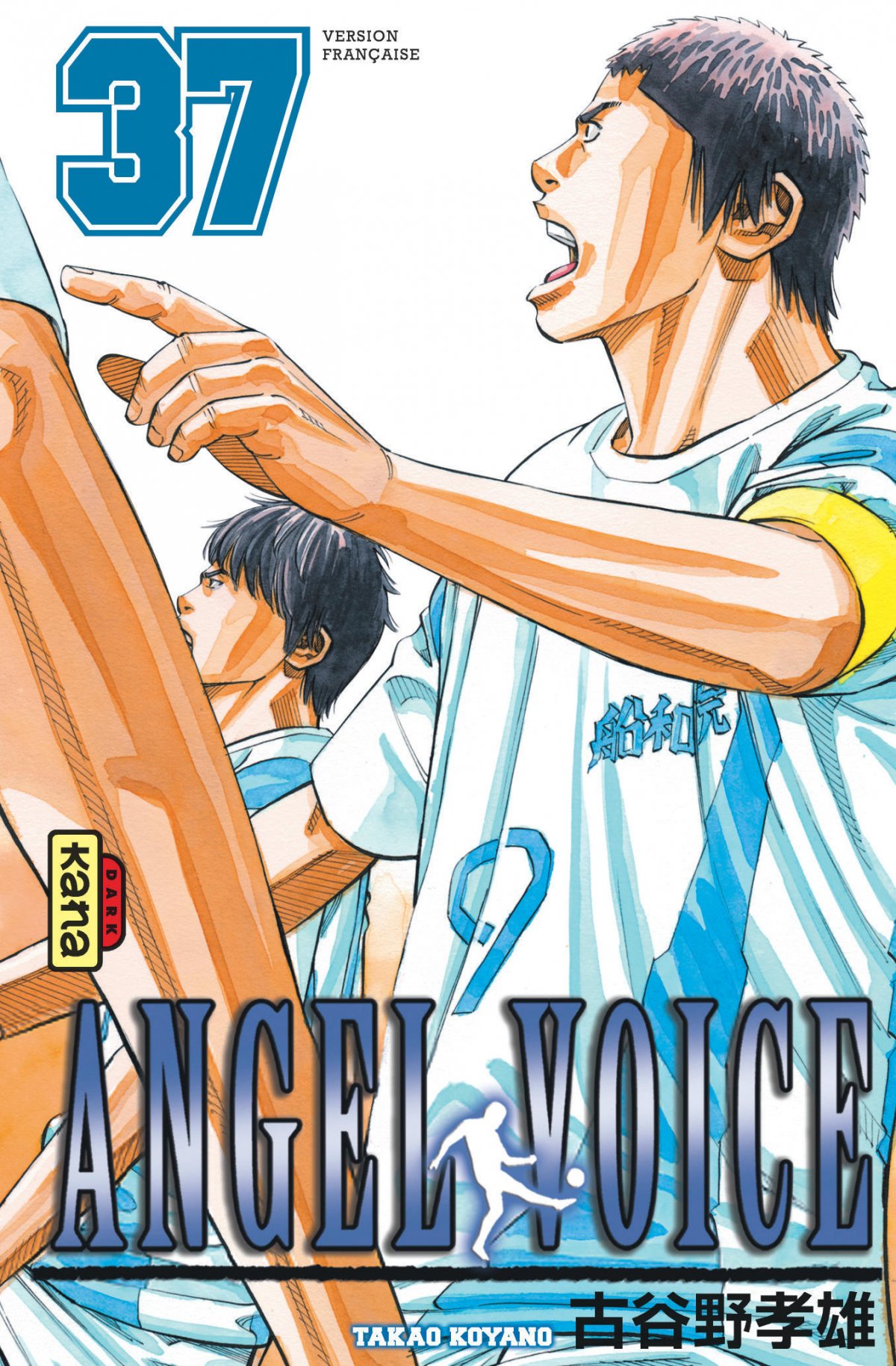 Angel Voice 37