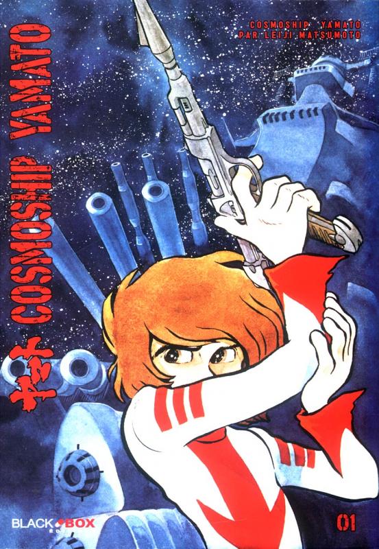 Cosmoship Yamato 1