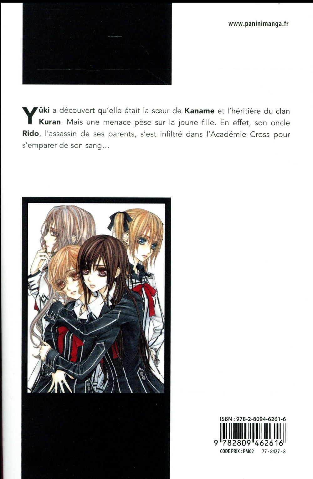 Vampire Knight - Edition double 5 - Extrait 1