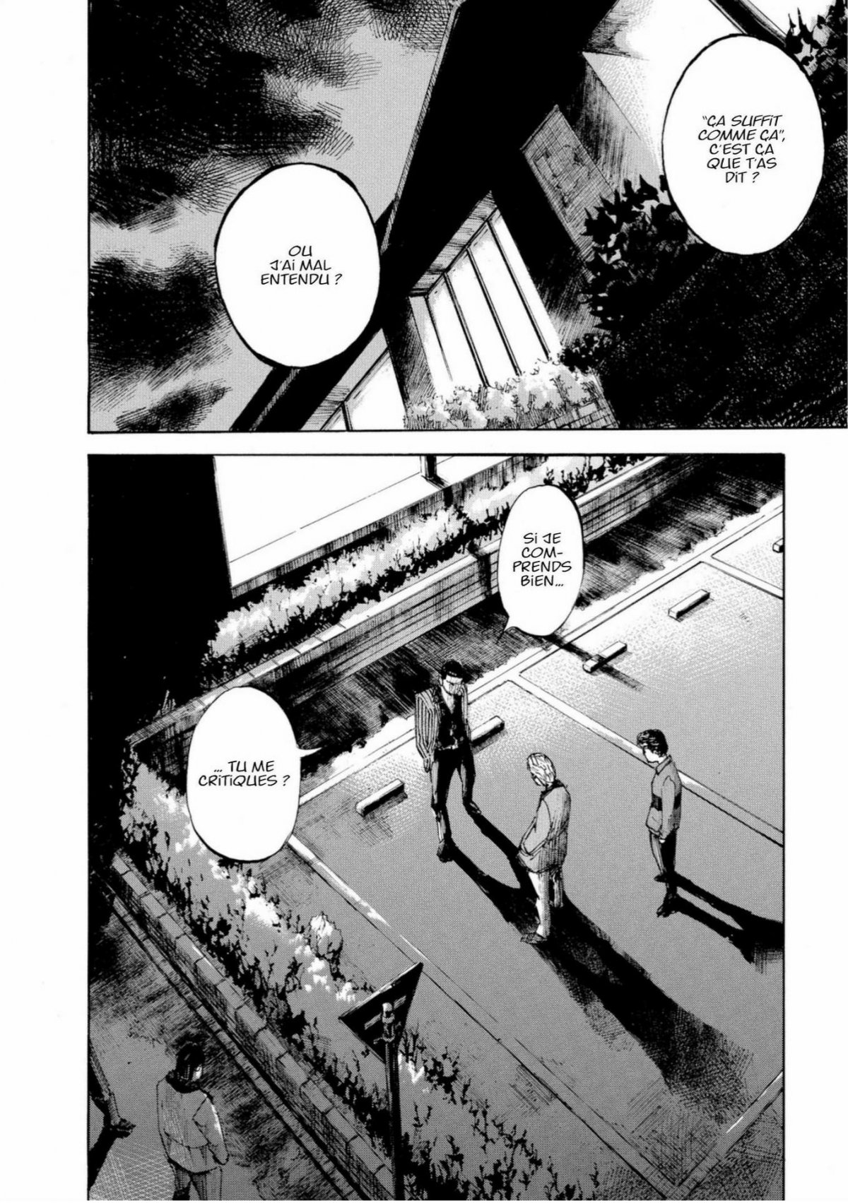 Bakuon Rettô 18 - Extrait 1