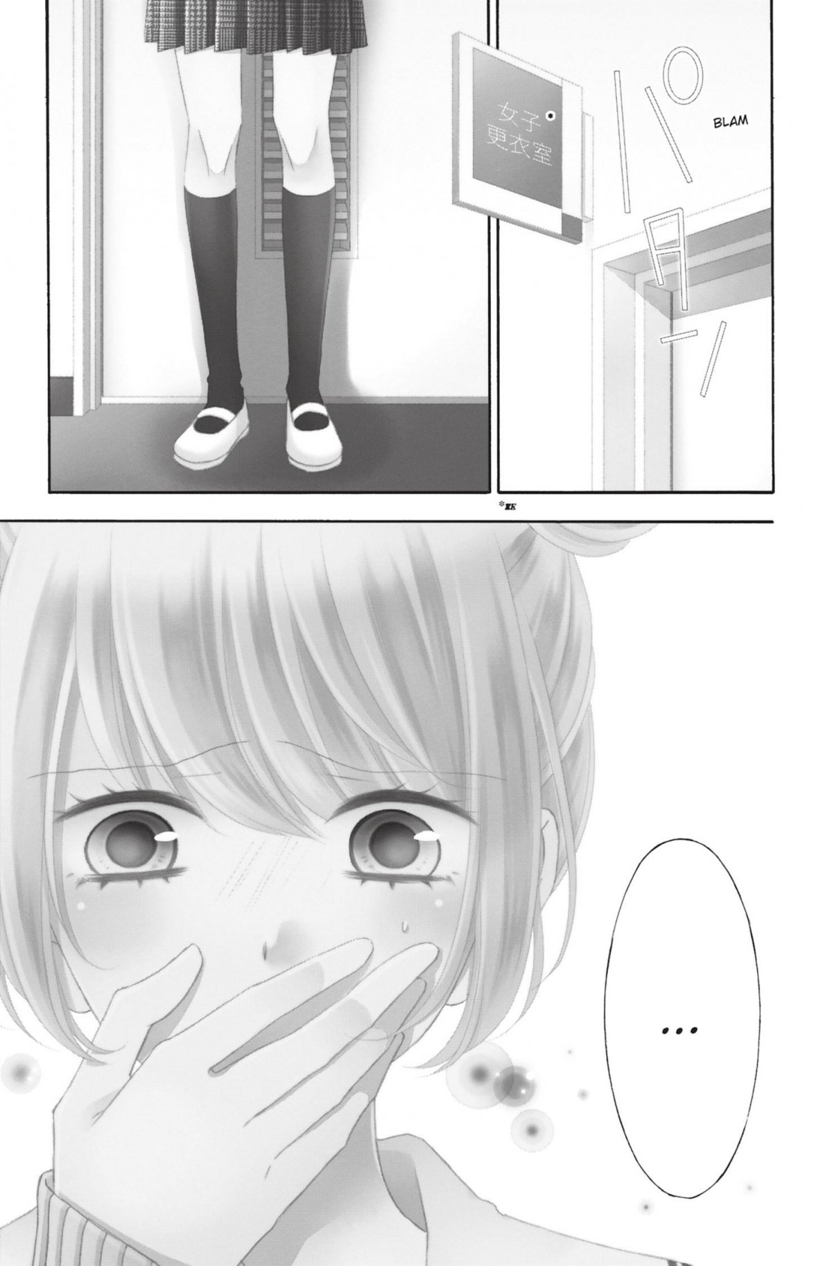 Amour à l'excès (L') 8 - Extrait 1