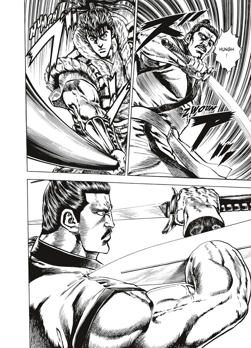 Keiji 17 - Extrait 1