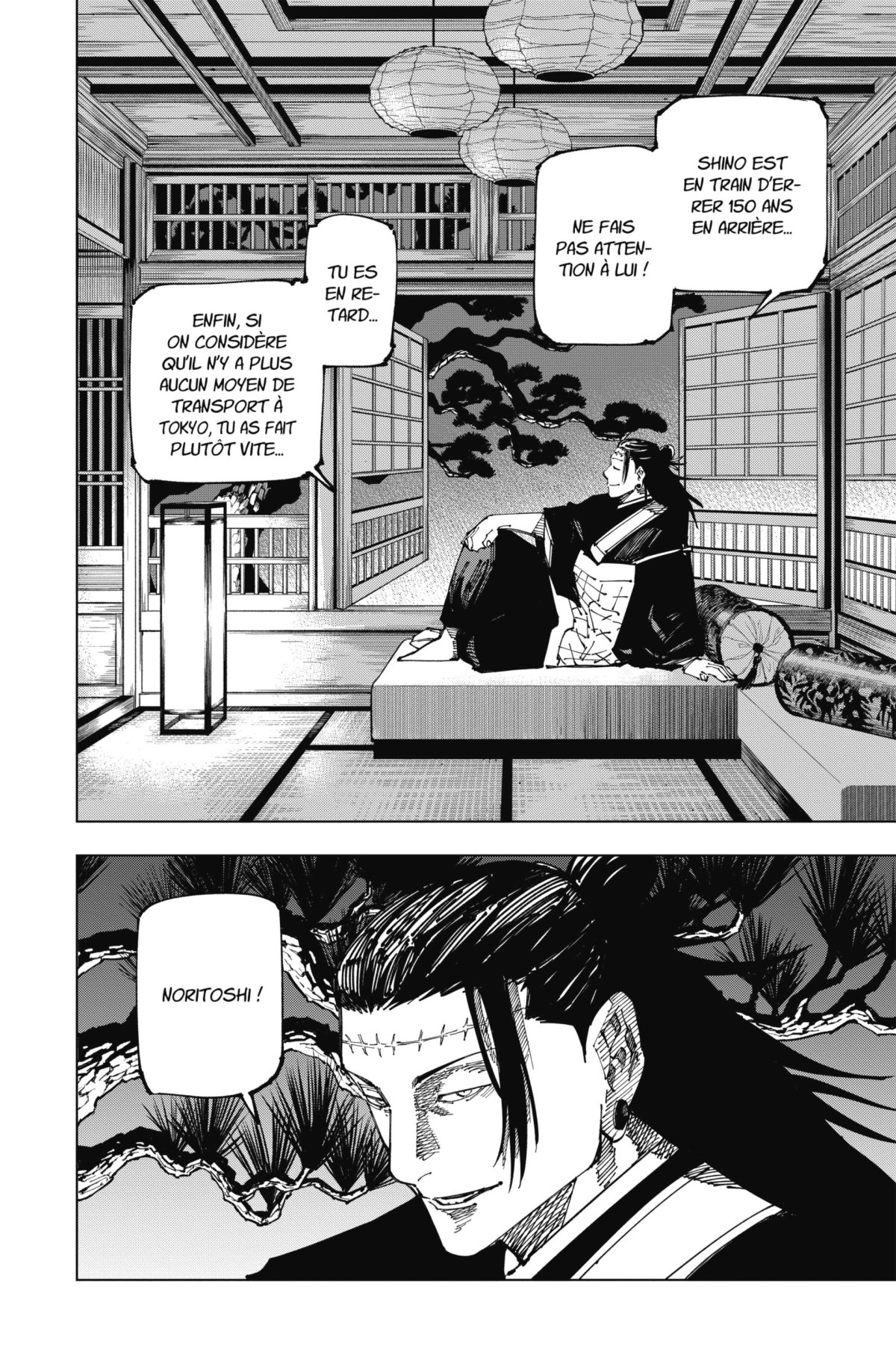Jujutsu Kaisen 22 - Extrait 1