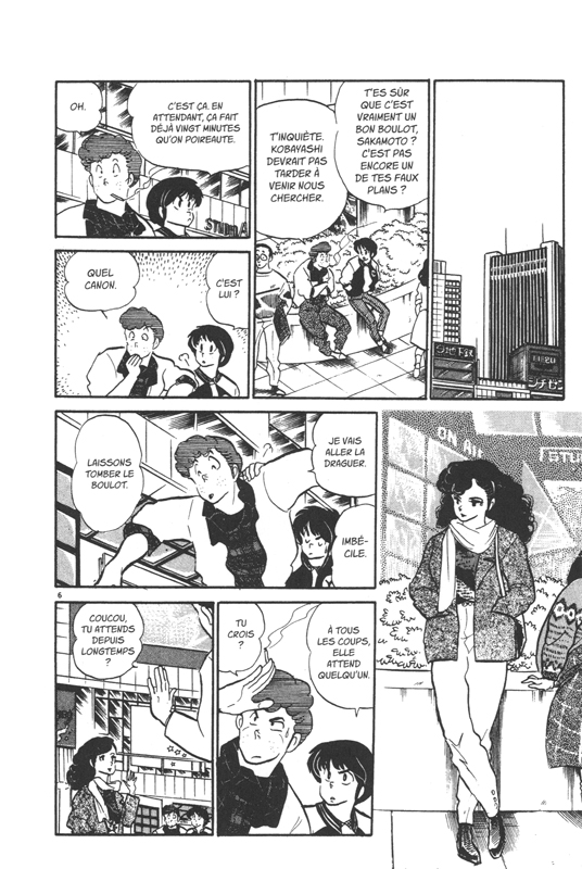 Maison Ikkoku - Perfect Edition 5 - Extrait 1