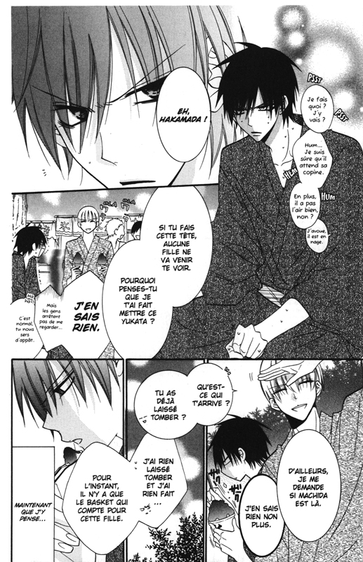 Cheeky love 6 - Extrait 1