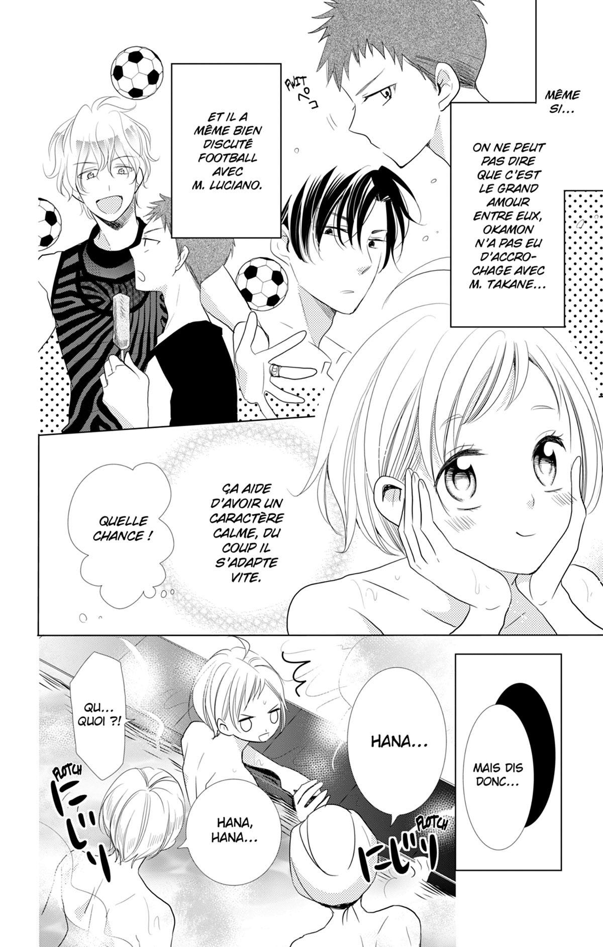 Takane & Hana 4 - Extrait 1