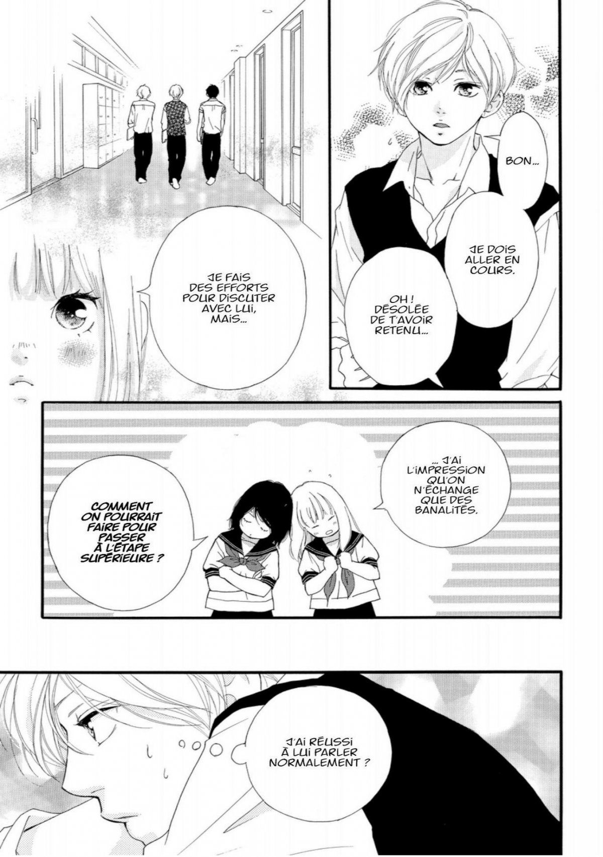 Love be loved Leave be left 5 - Extrait 1