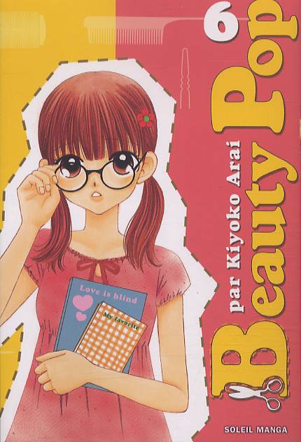Beauty pop 6