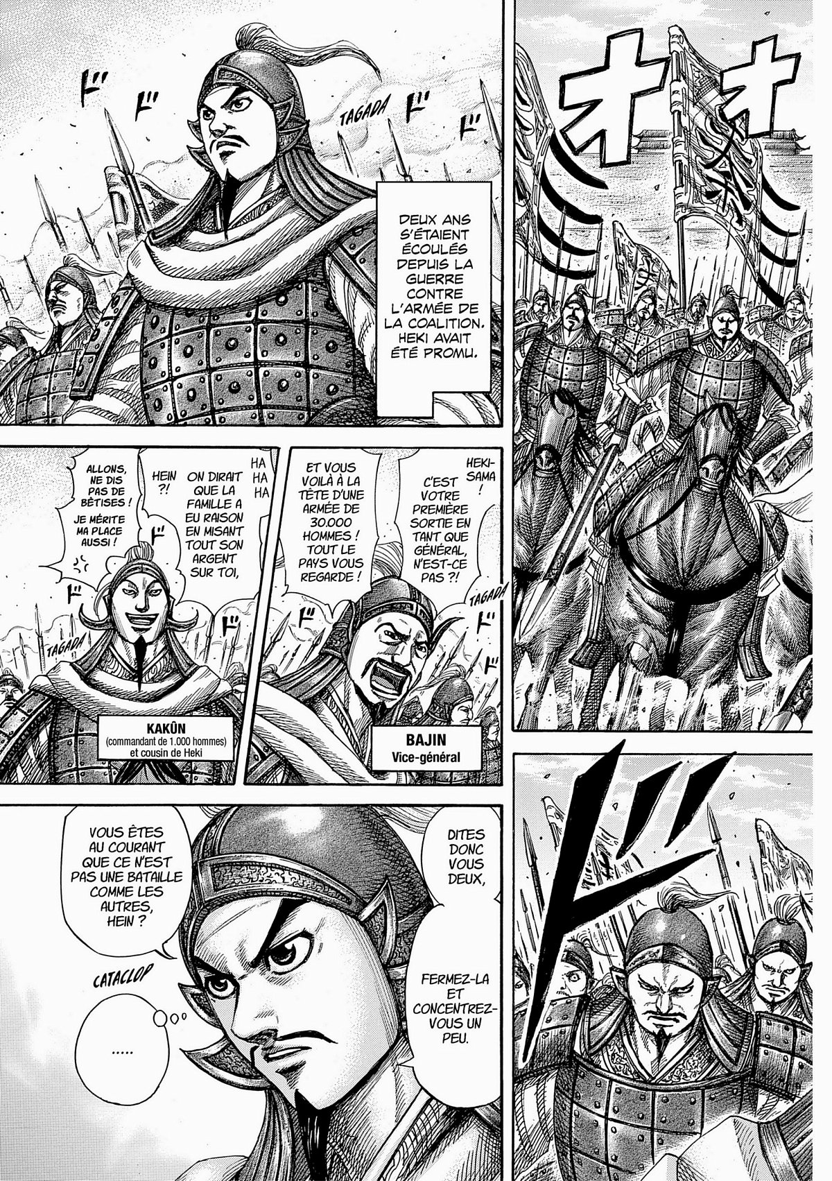 Kingdom 35 - Extrait 1