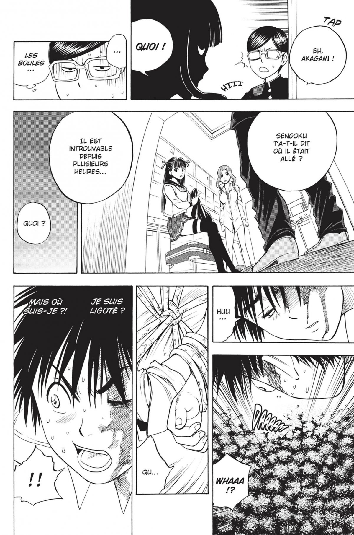 Cage of Eden 2 - Extrait 1