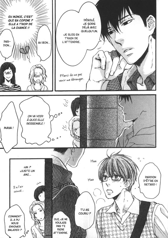 Treat me gently, please 5 - Extrait 1