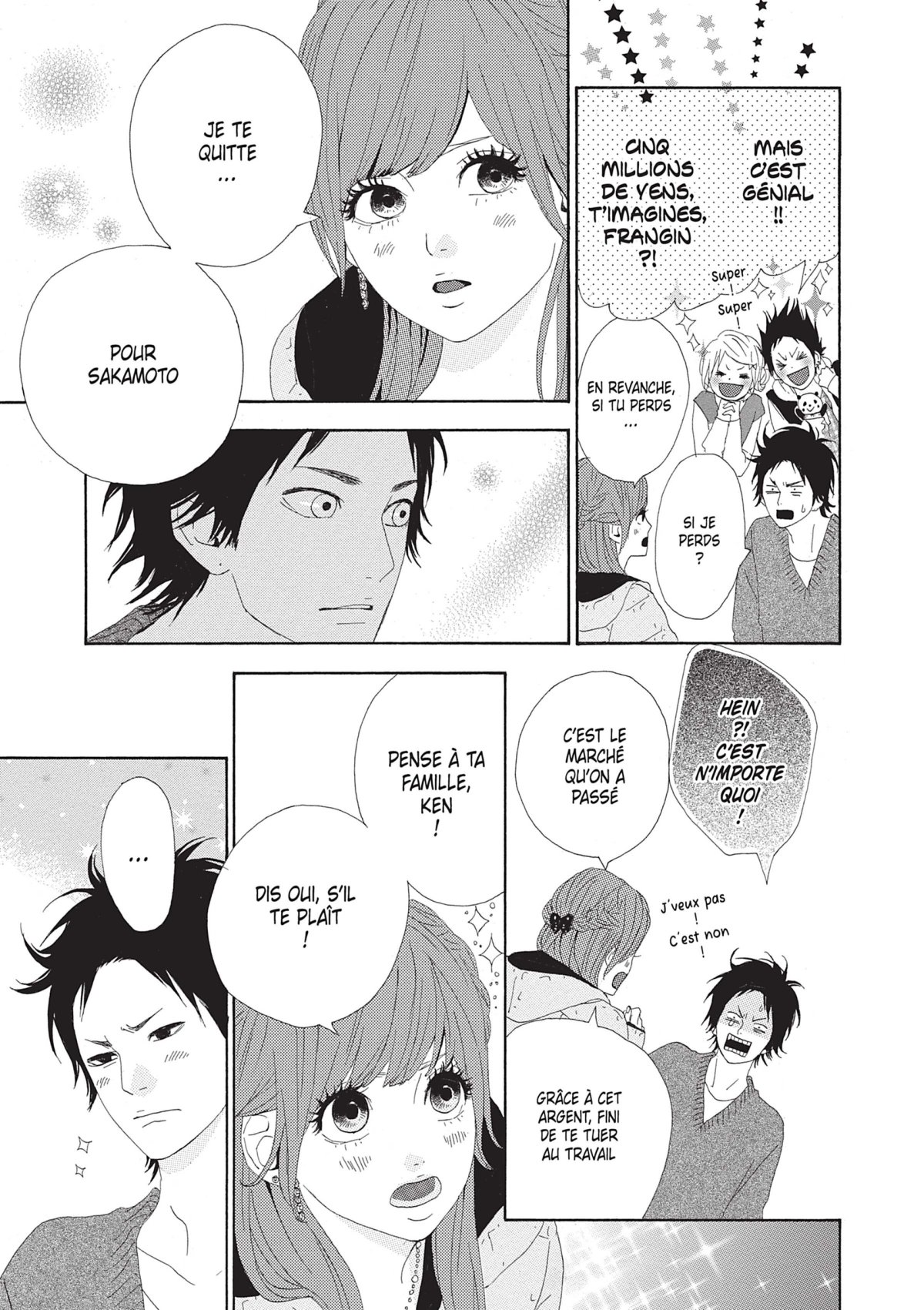 Dreamin' Sun 4 - Extrait 1