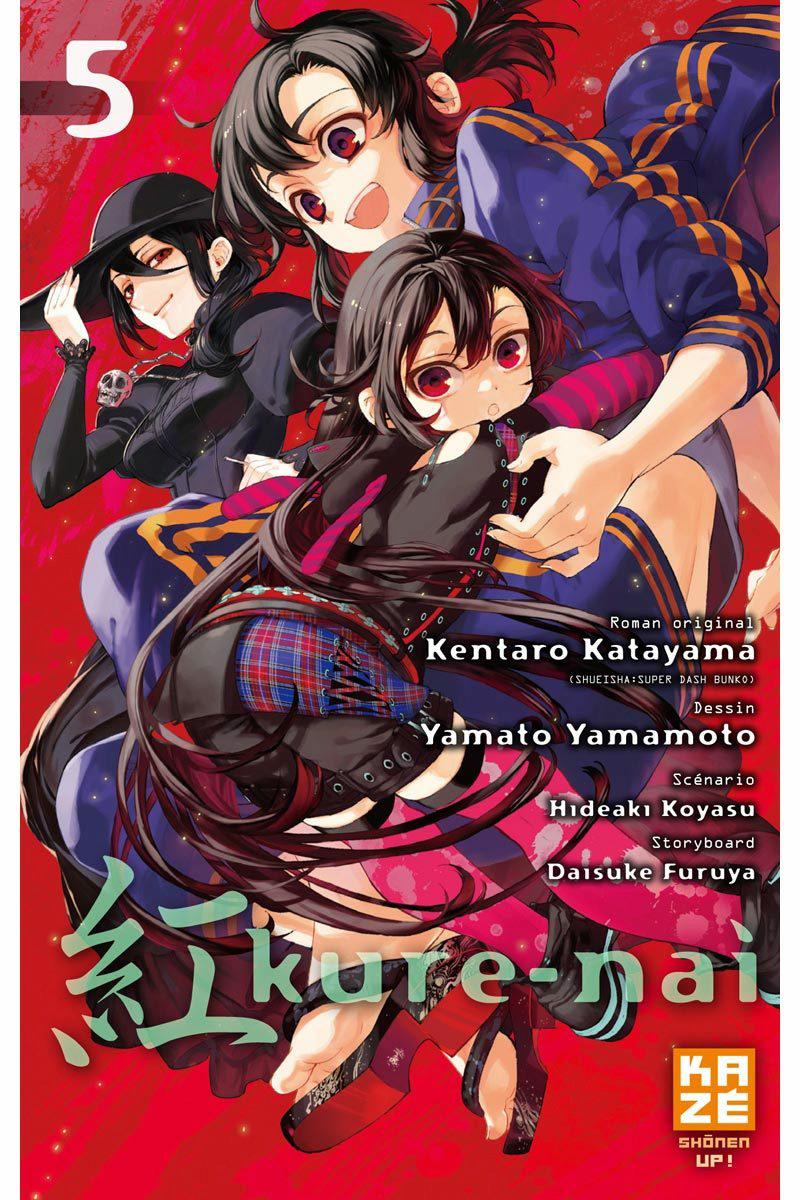 Kure-nai 5