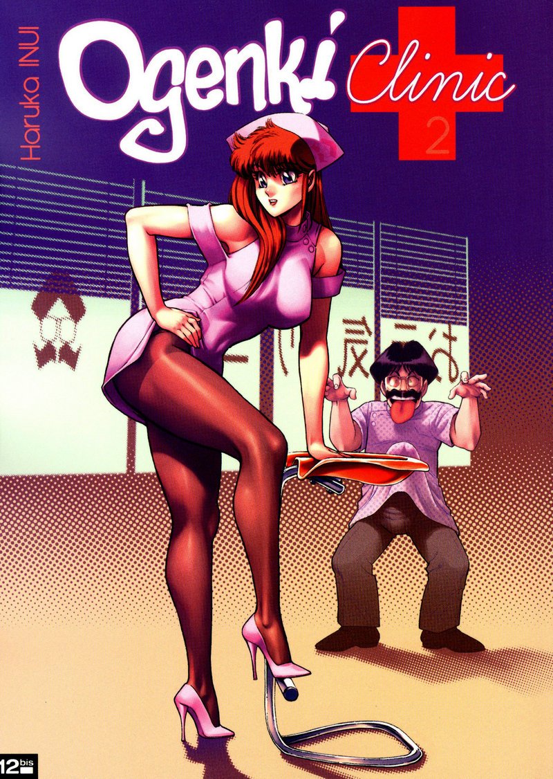 Ogenki Clinic 2