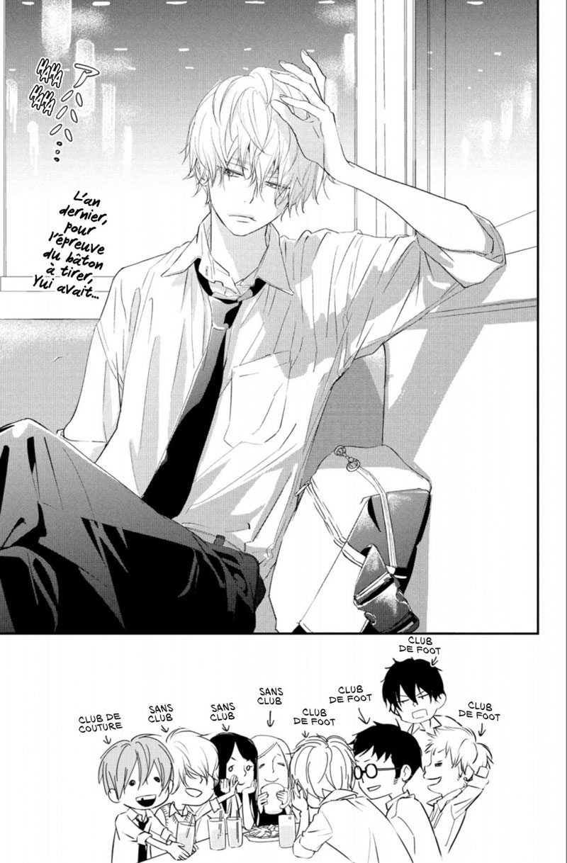 Irrésistible 5 - Extrait 1