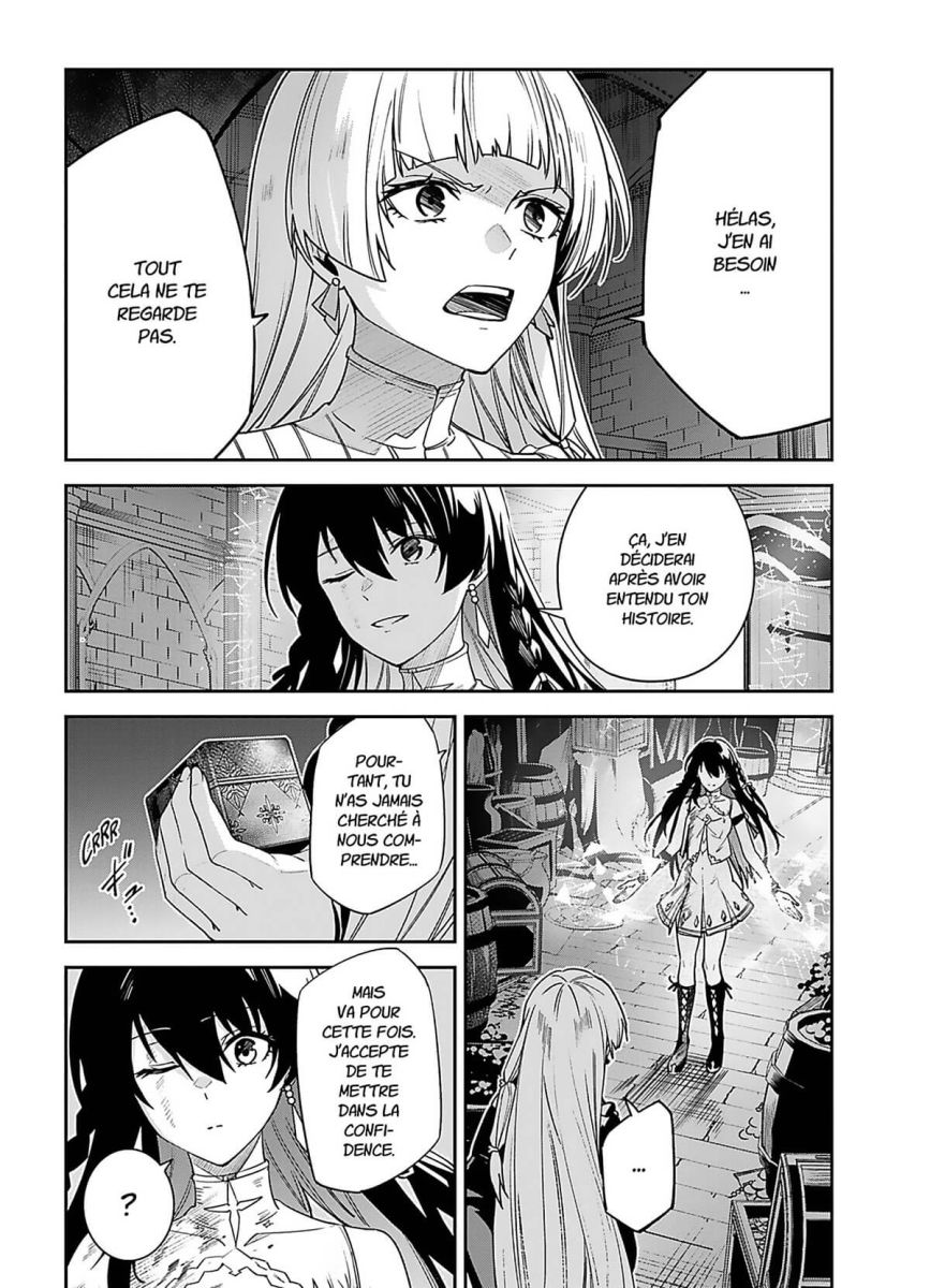 Unnamed Memory 6 - Extrait 1