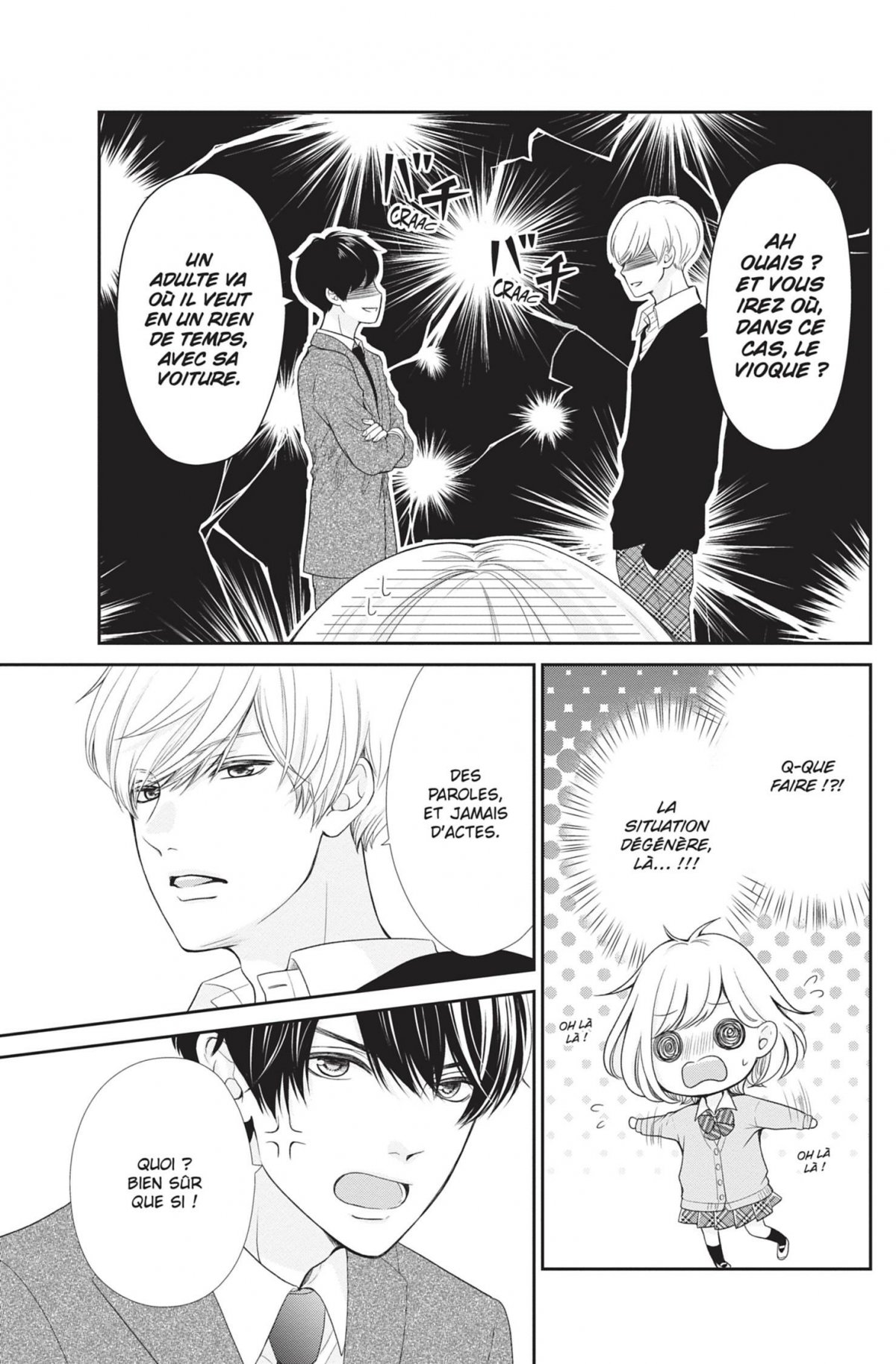 This Teacher is Mine ! 8 - Extrait 1