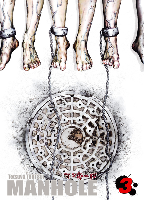 Manhole 3