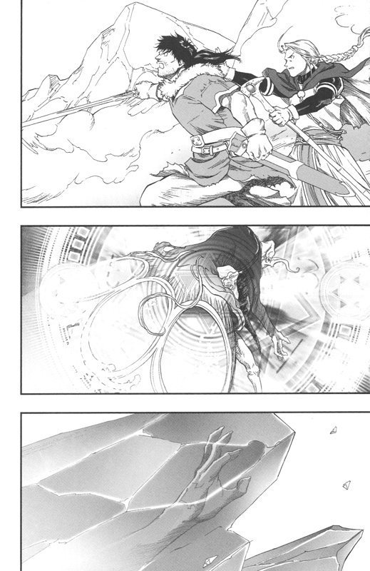 Dragon Quest - Les héritiers de l'emblème 19 - Extrait 1