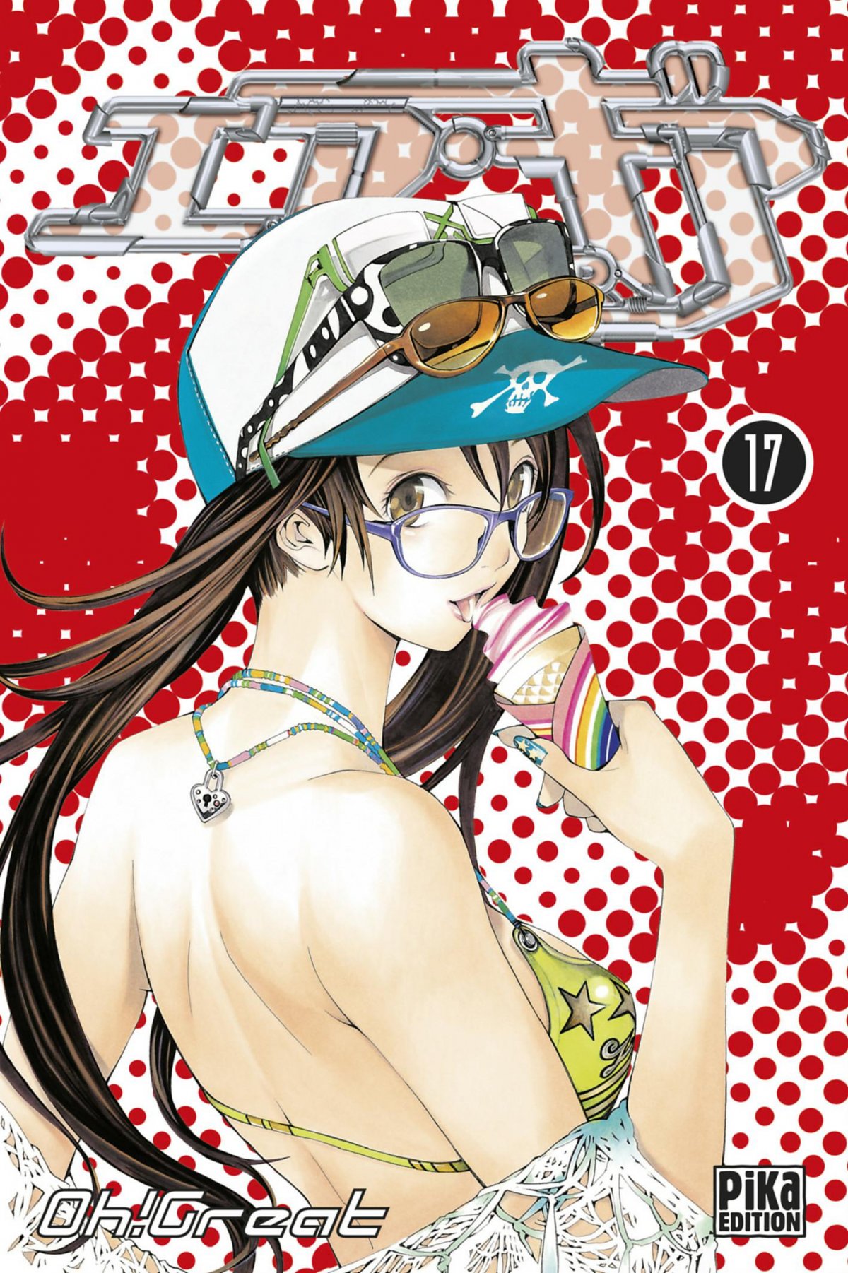 Air gear 17