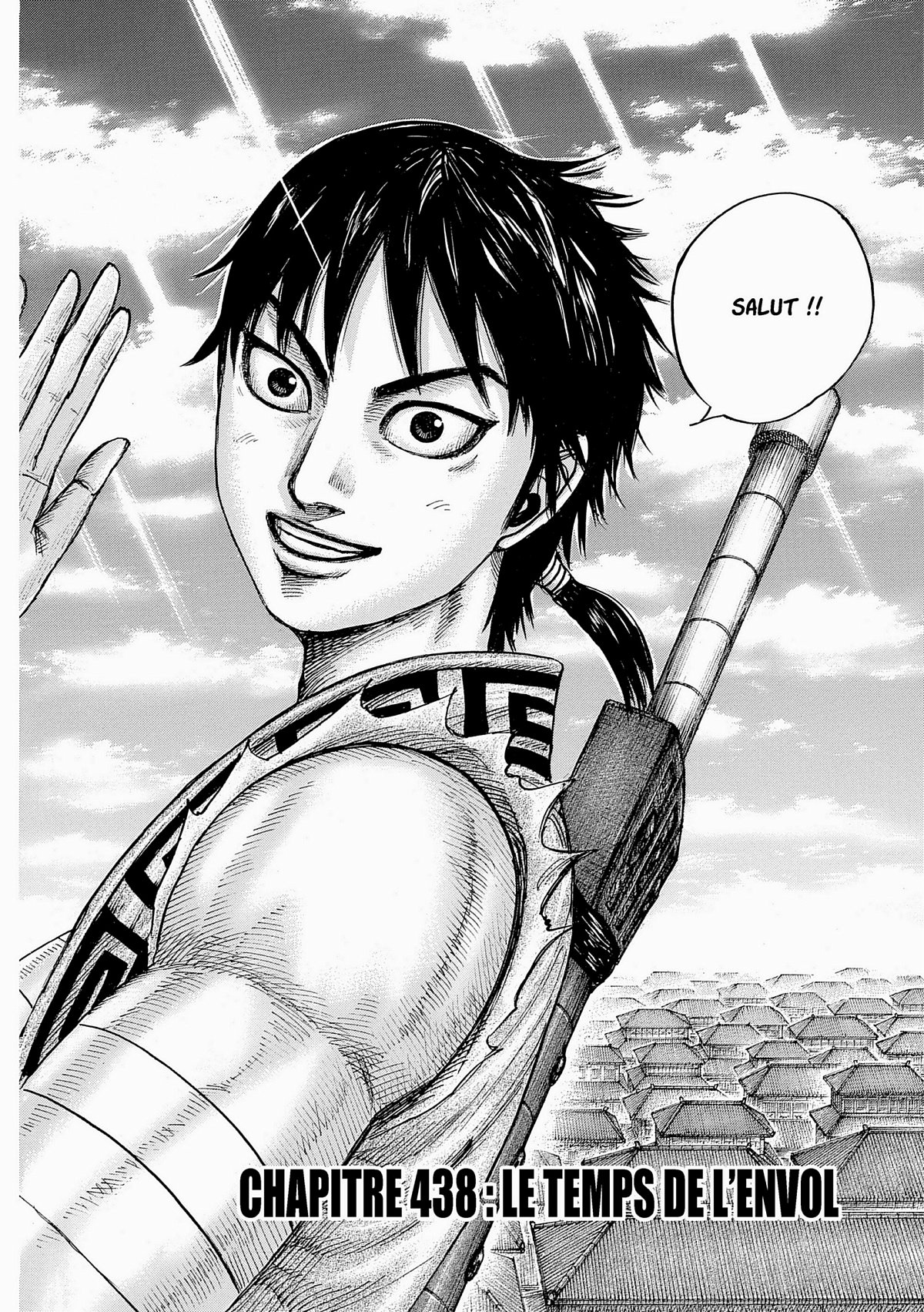 Kingdom 41 - Extrait 1