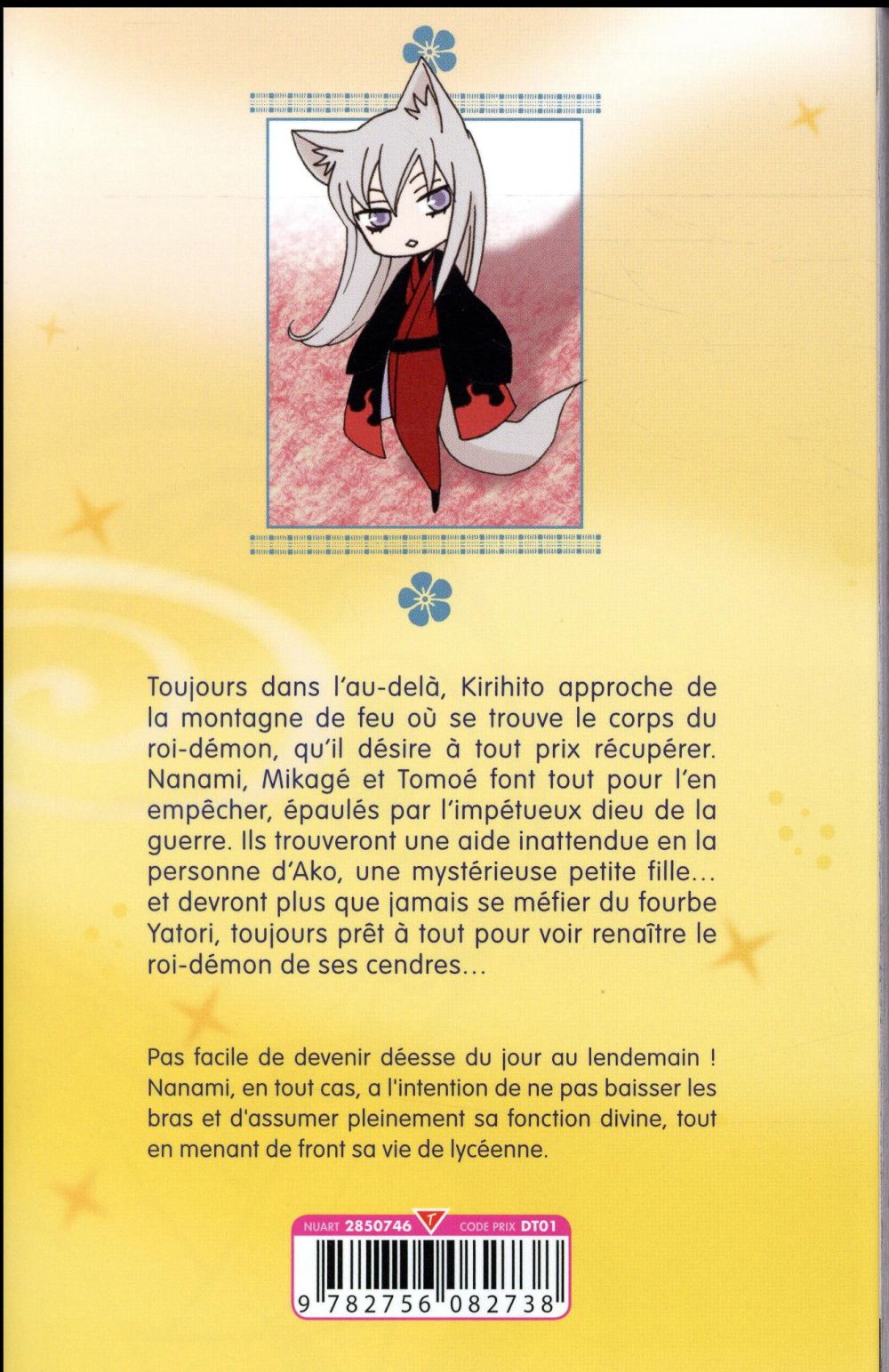 Divine Nanami 23 - Extrait 1