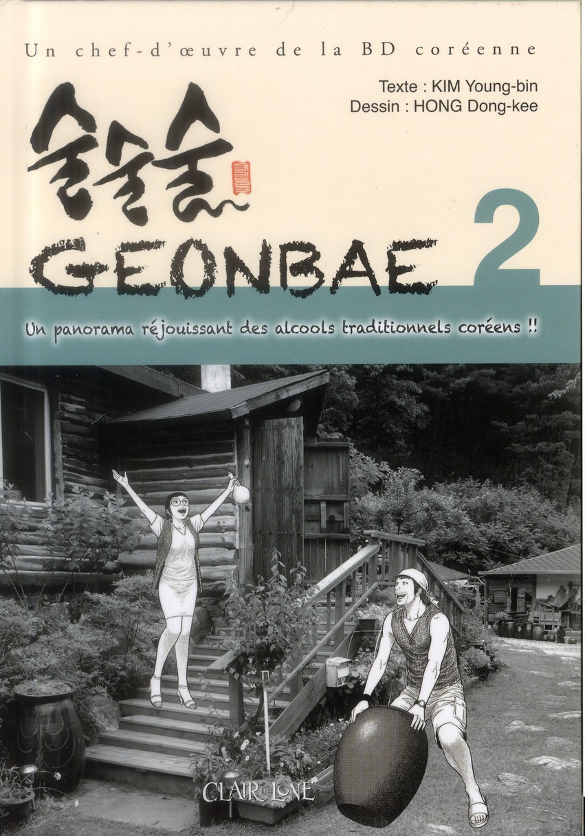 Geonbae 2