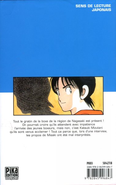 Katsu ! 12 - Extrait 1