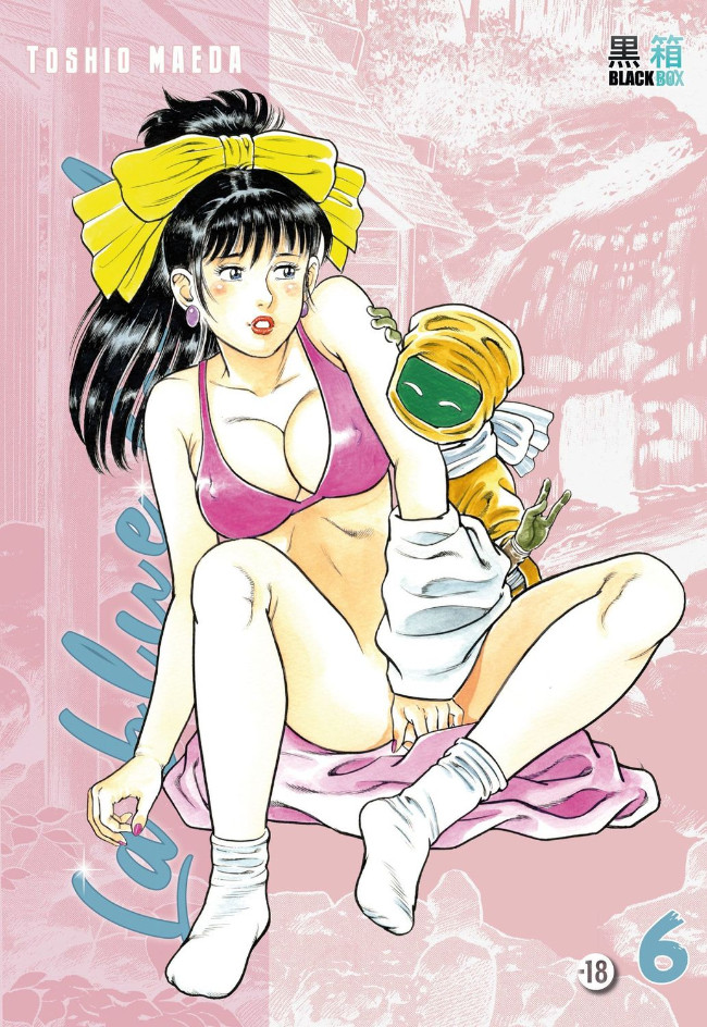 La Blue Girl 6