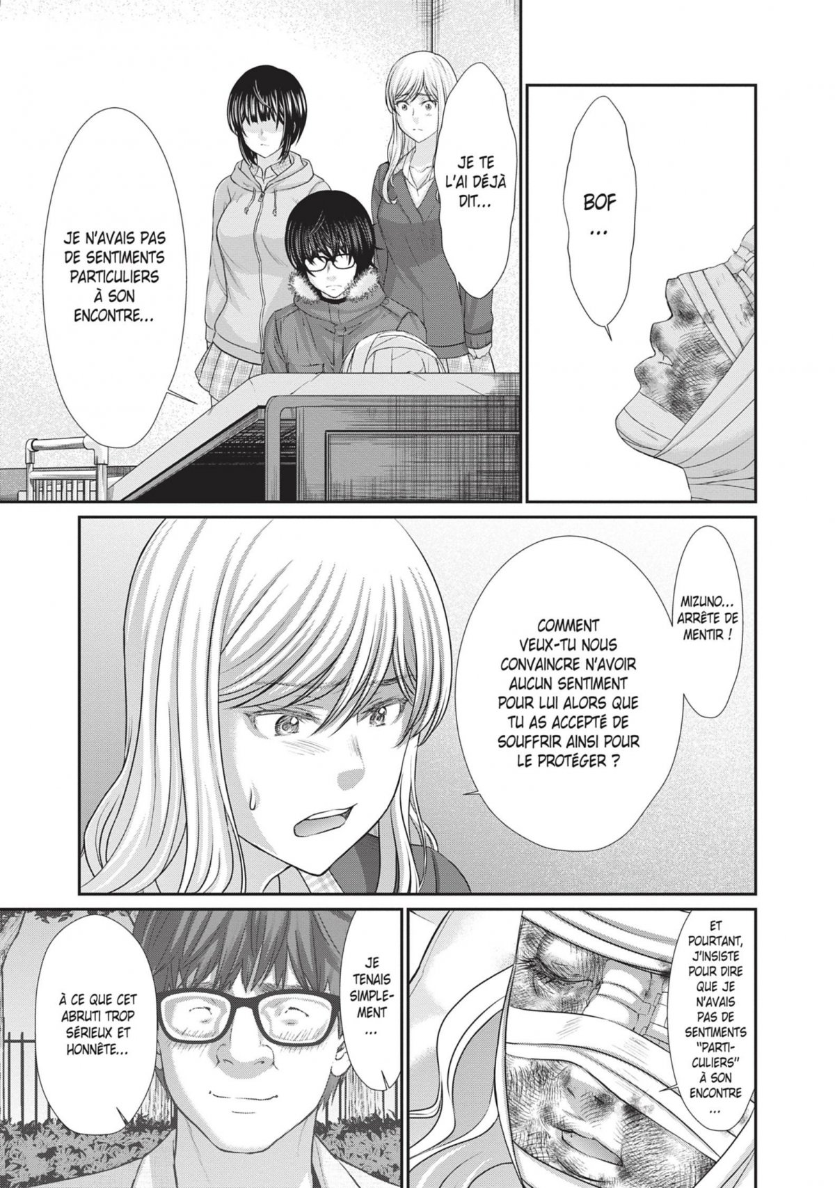 Dead Tube 10 - Extrait 1