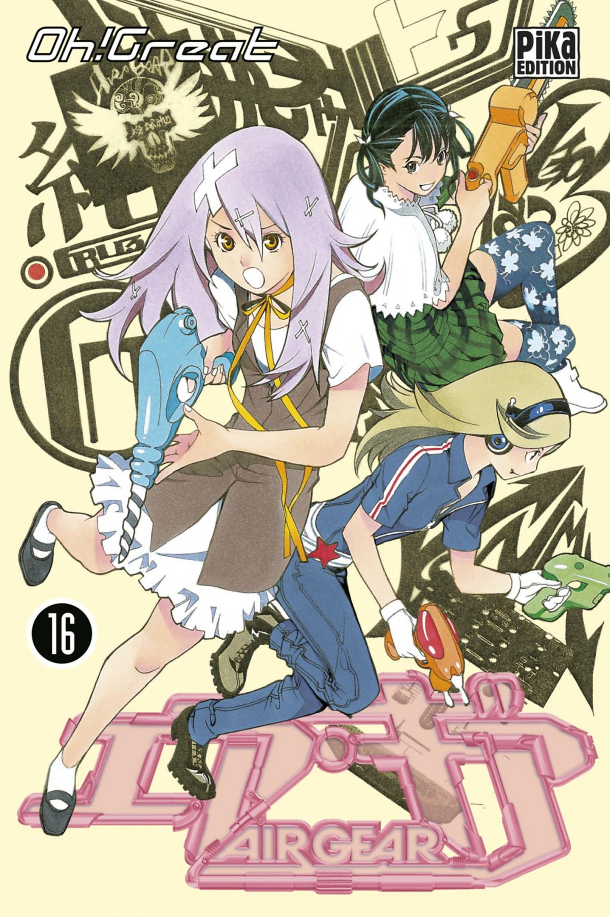 Air gear 16