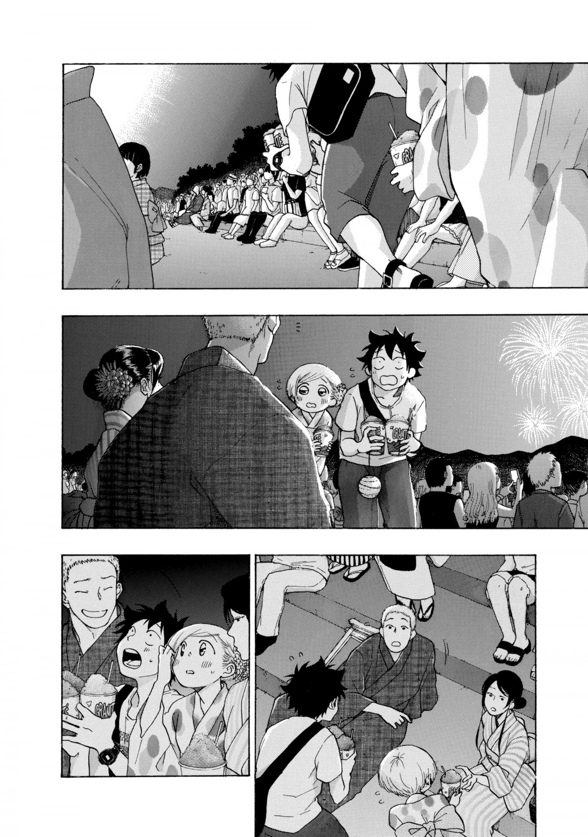 Blue Flag 5 - Extrait 1